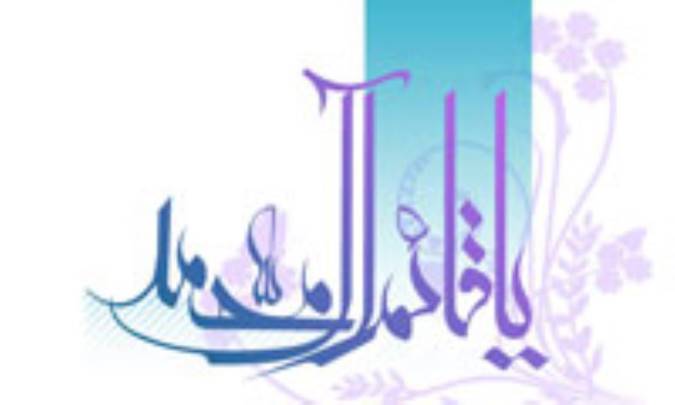 من بهار امامتم