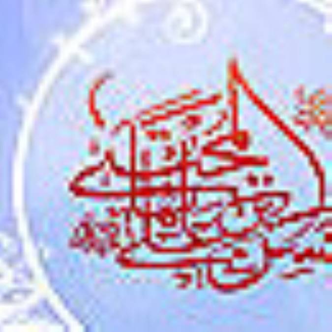 حسن خلق