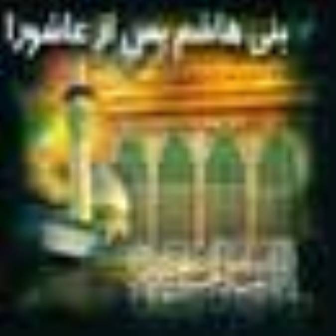 جريان‌شناسي سياسي بني‌هاشم پس از قيام عاشورا