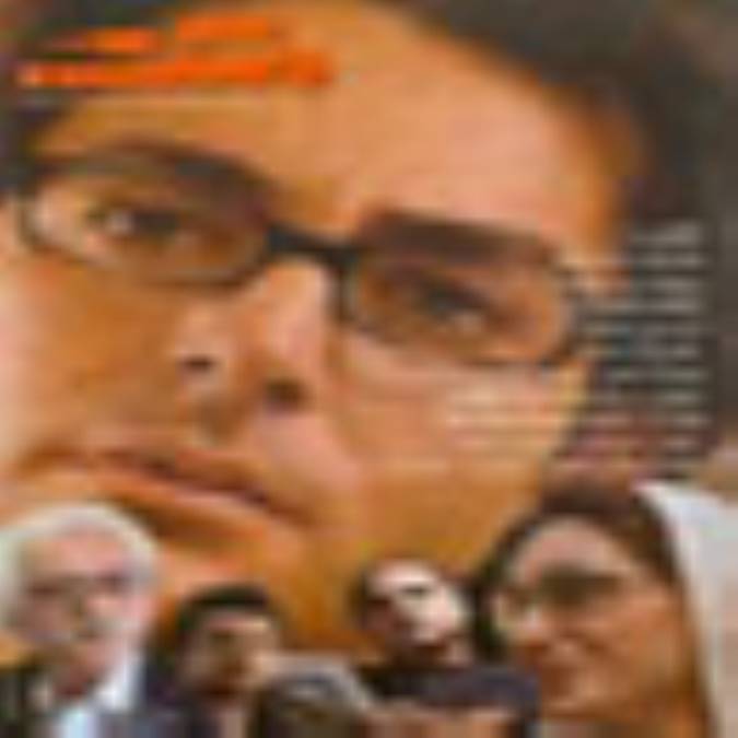 ماهنامه مكث