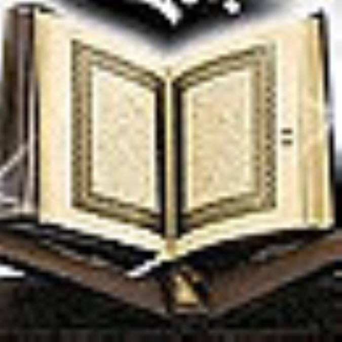 قواعد فهم قرآن
