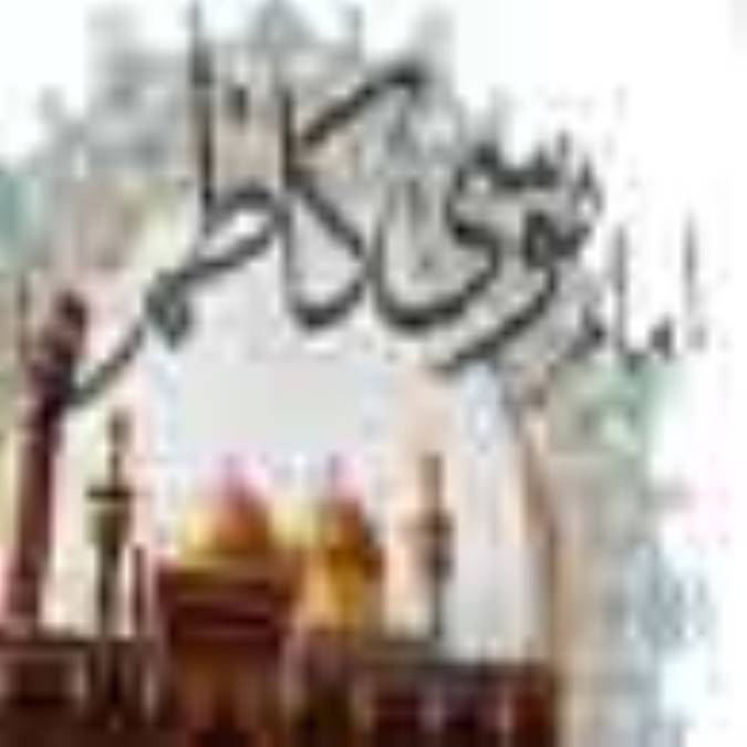 علم غیب امام