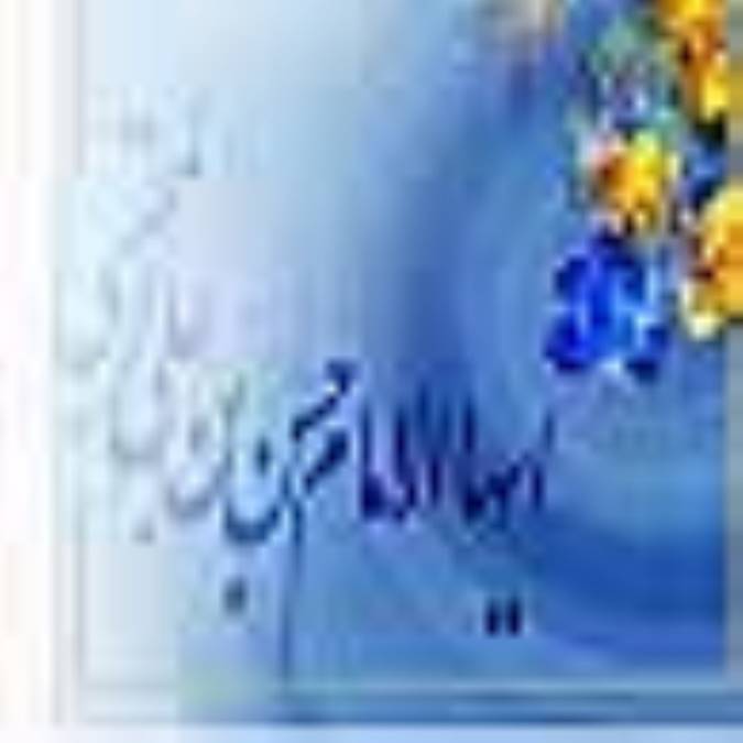 در سایه سار کلام گهربار امام حسن(علیه السلام)