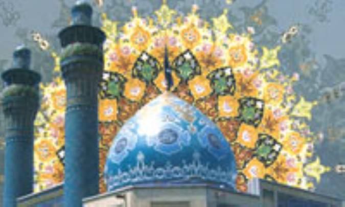 آستانه مبارکه زينبيه