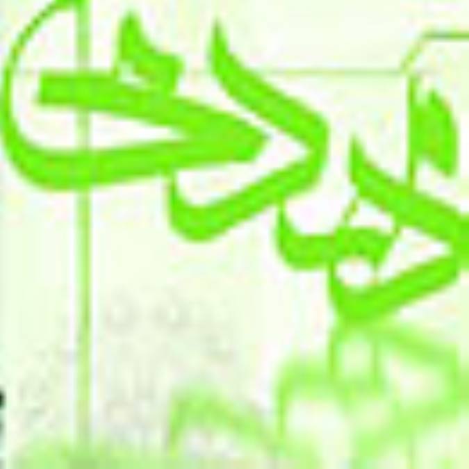 پيشينه امامت در خردسالي