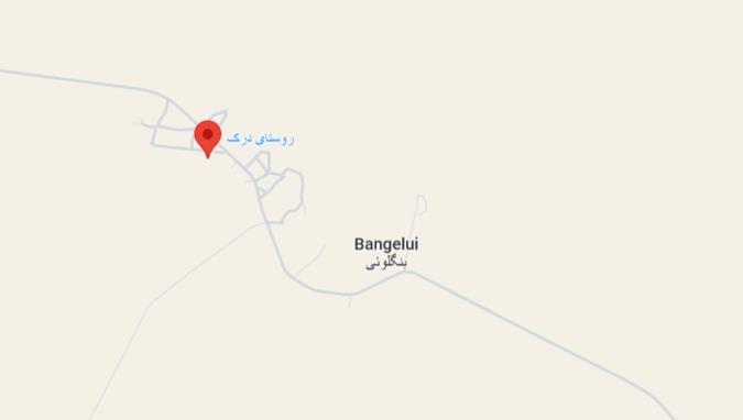 همه آنچه که باید درباره روستای درک بدانید