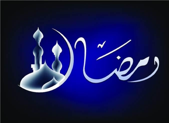 اعمال سفارش شده در ماه رمضان