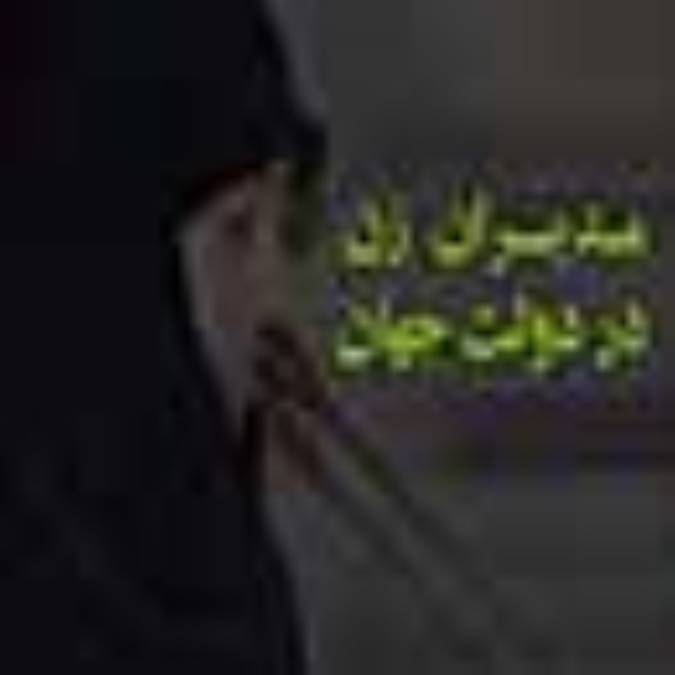 مدیران زن در دولت جهانی