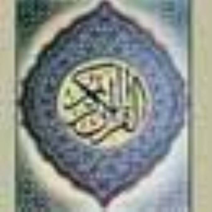 نگاهی گذرا به سوره حمد (1)