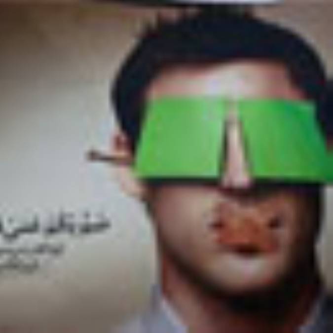 اسلام تکنوکراسي ؛ اسلام آمريکایي