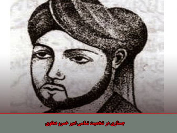 پارسی گویان هند