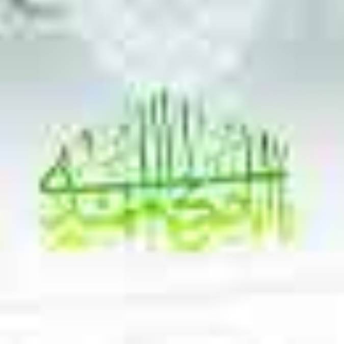 انواع غيبت