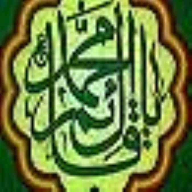 پيام هاي حضرت مهدي (علیه السلام) به دولتمردان(7) 