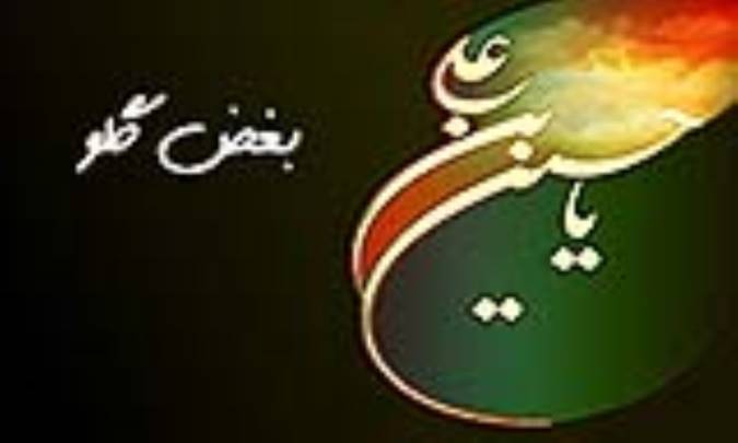 بغض گلو