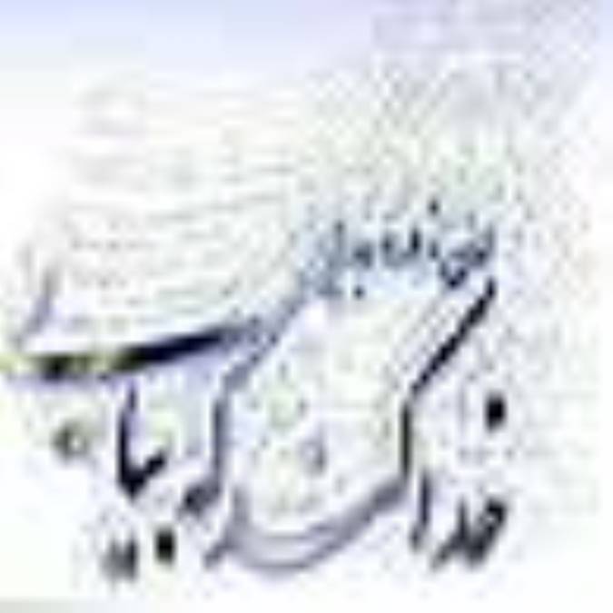 انتظار و احساس امام و امت