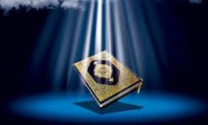 دعا یا قرآن صاعد