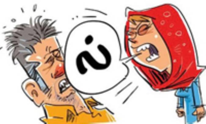 دختر حاضر جواب
