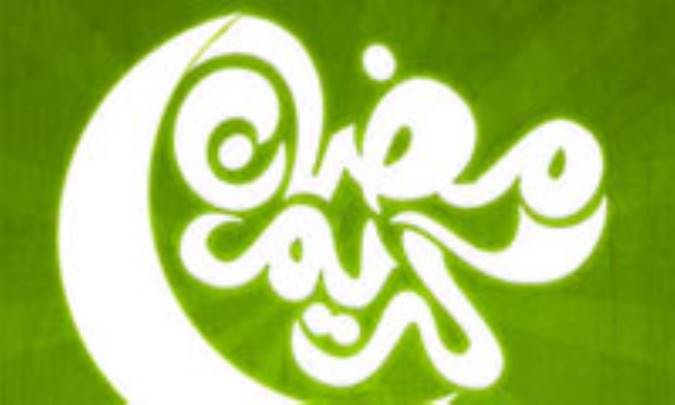 اينگونه روزه باش!