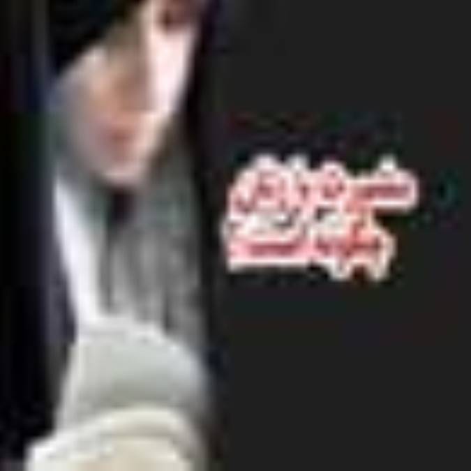 مشورت با زنان چگونه است ؟