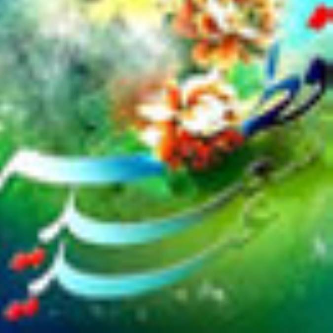 لطف هاي نهفته در عيد فطر(2)