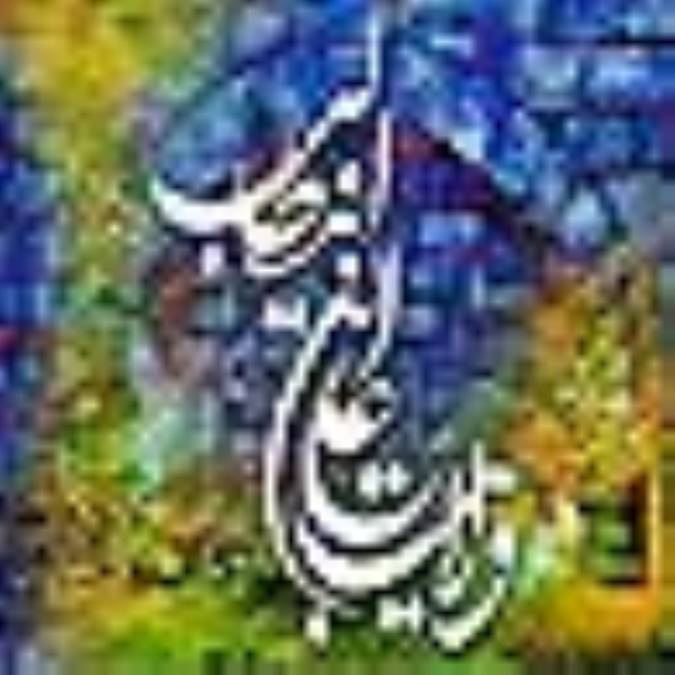 اوصاف غدير در روايات