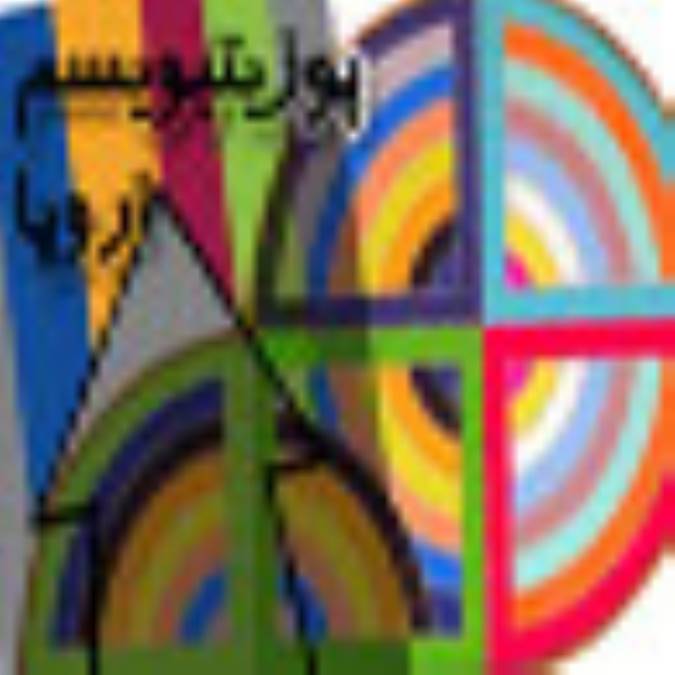 پوزیتیویسم در اروپا تا 1900 میلادی