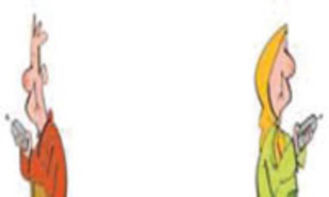 تحمل ناسازگاري