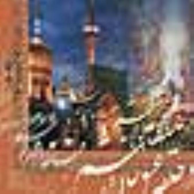 اخلاق و كردار امام رضا (ع)