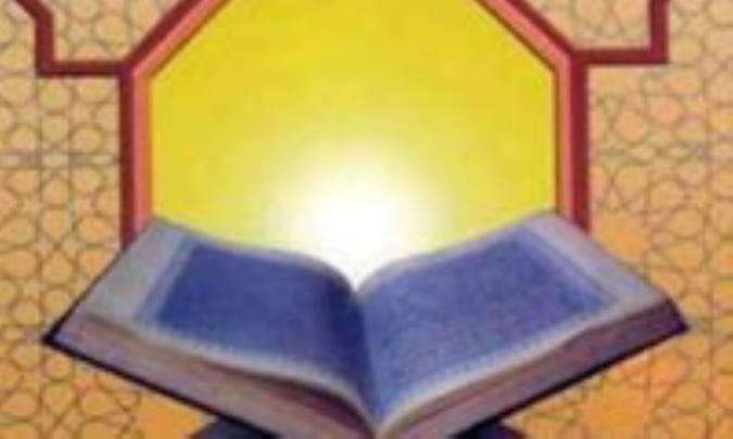 بررسي نقش حيوانات در قرآن (1)