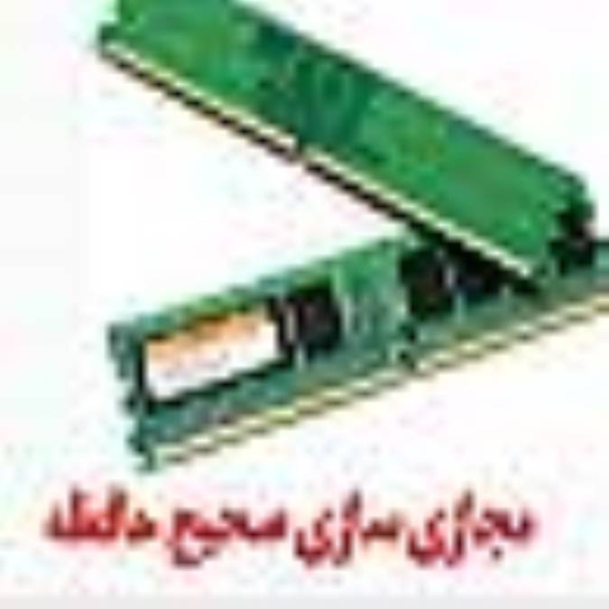 ابزارهاي مخصوص حافظه مجازي