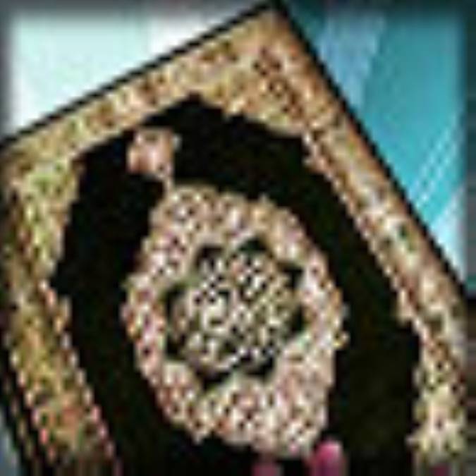 امکان و جواز فهم قرآن ( قسمت اول ) (1)
