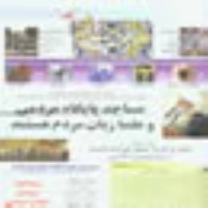 هفته نامه سهند