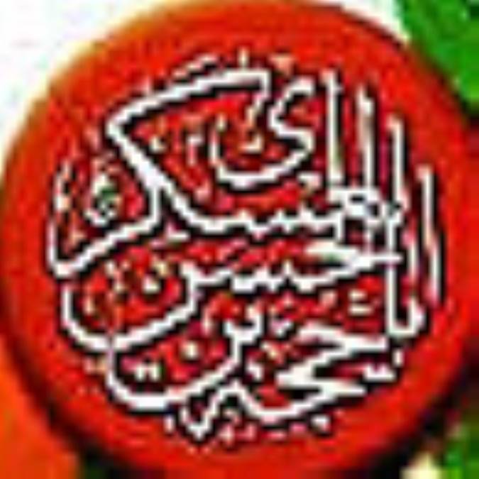 آن شب سرد