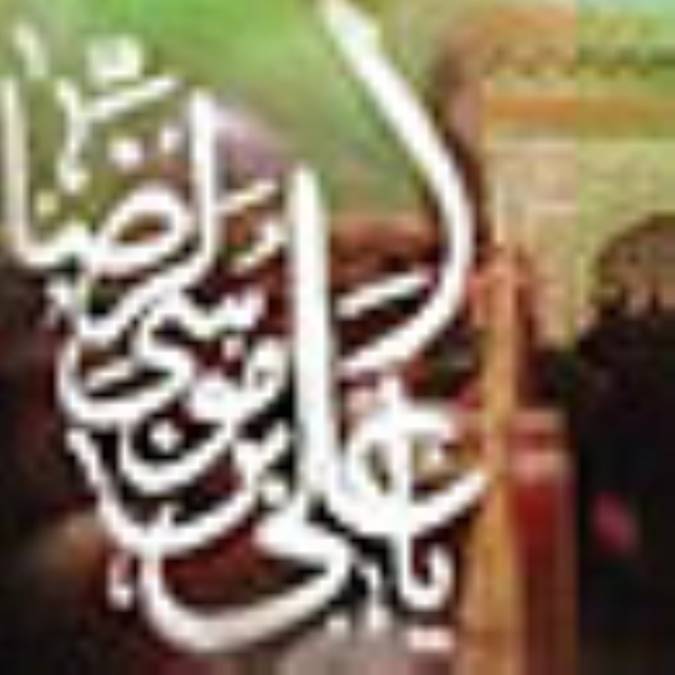 ديدار با ظالم