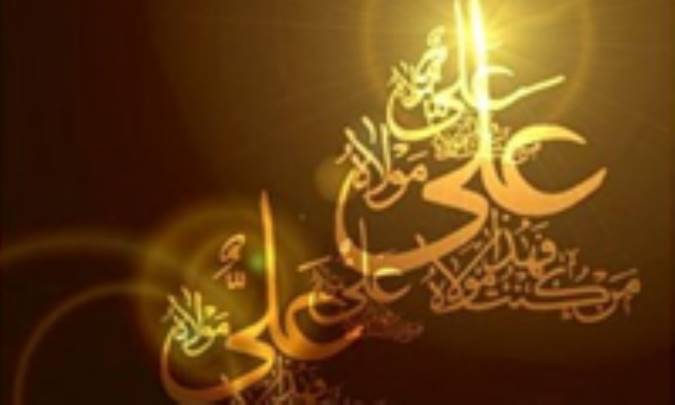 حضرت علي(عليه السلام)و نقش آراي عمومي در شکل گيري نظام سياسي آرماني تشيع (امامت)(3)