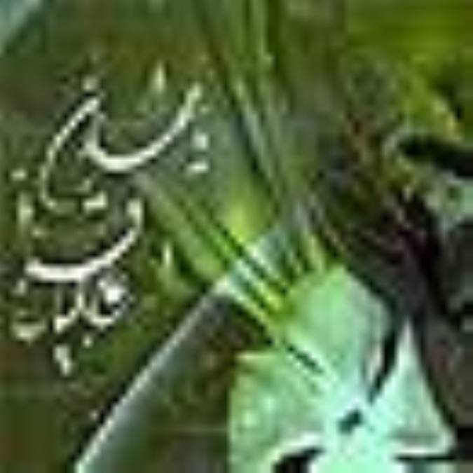 چهارده معمّا و پاسخ