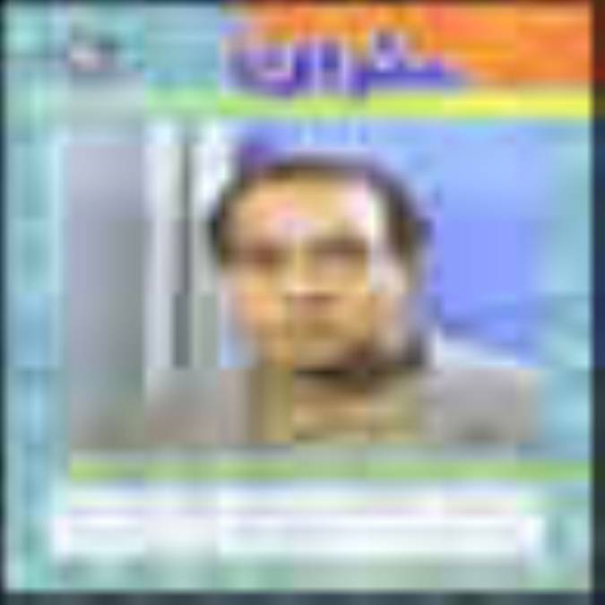 هفته نامه عنوان
