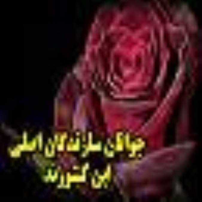 جوانان سازندگان اصلی این کشورند(قسمت دوم)