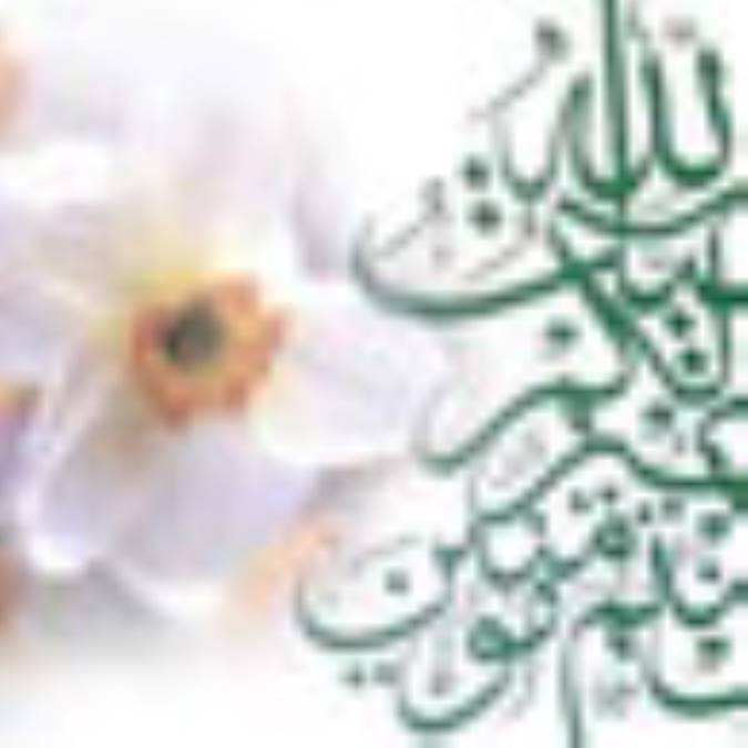 پيوند سنت‌هاي الهي با مهدويت (1)