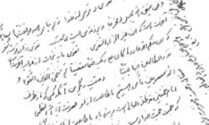 وصيتنامه و آثار حقوقي آن