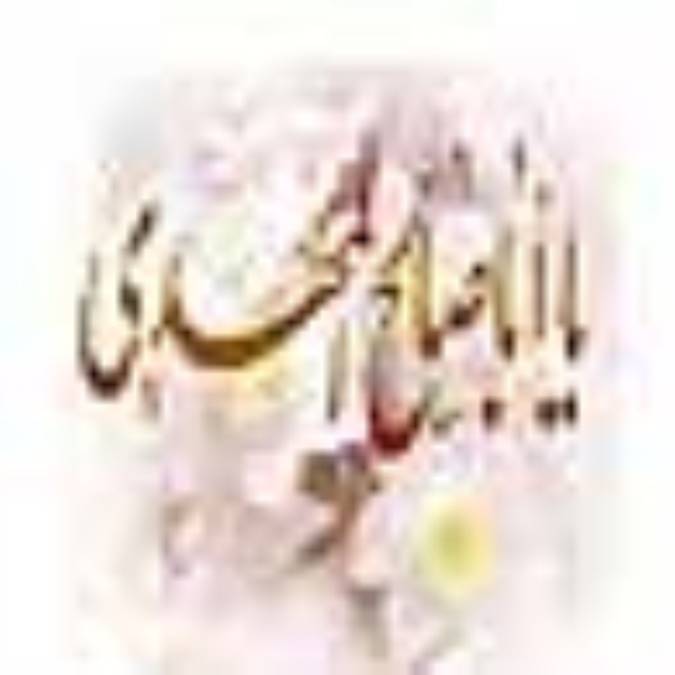 انتظار و کنترل اجتماعي(1)