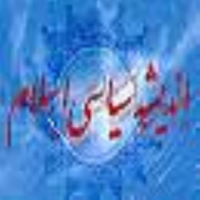 اندیشه سیاسی در اسلام