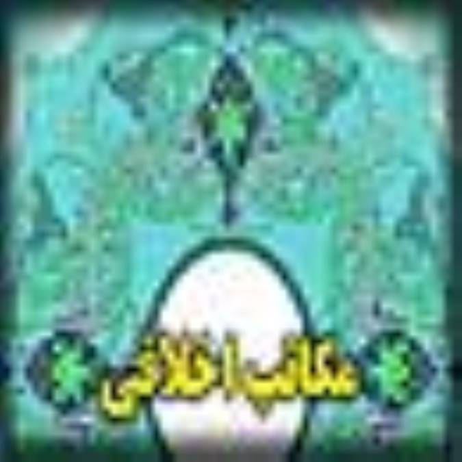 مکاتب اخلاقي
