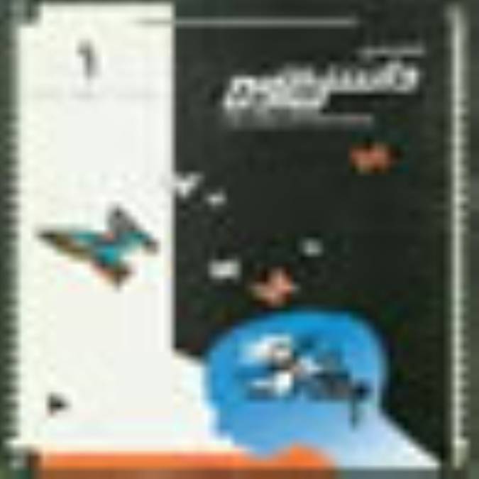 فصلنامه دانش پژوه