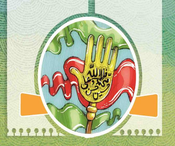 شهادت امام زین العابدین علیه السلام