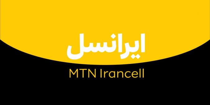 راه های انتقال شارژ در ایرانسل
