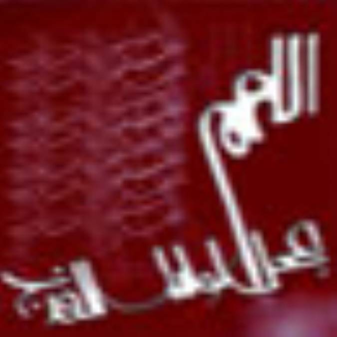 آينده روشن: