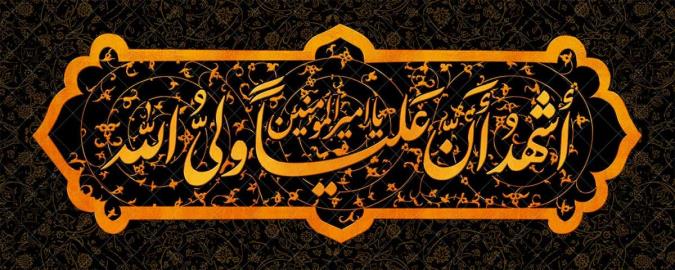 فلسفه قنوت نماز و نیایش