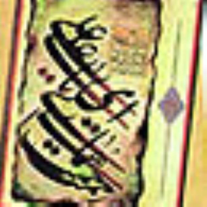 حقيقت زهد
