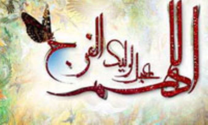 معني انتظار